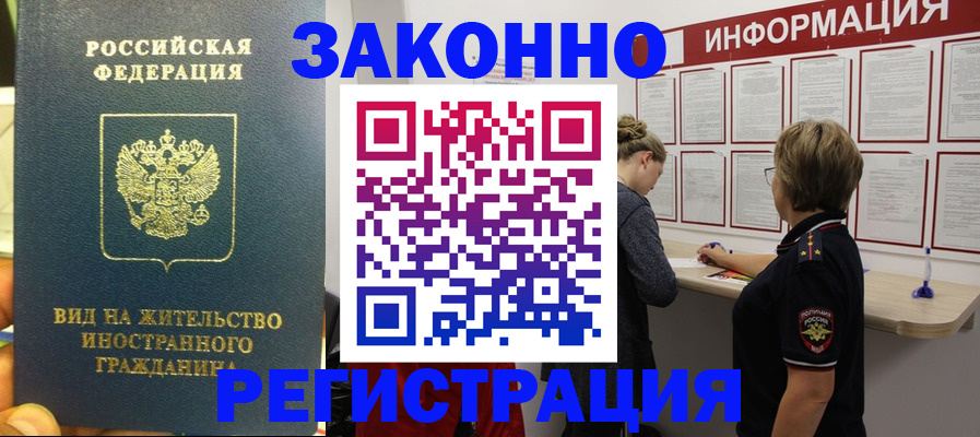 найти адрес прописки в Балтийске